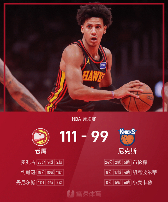 集结日多特蒙德调整名单以备NBA季后赛字母哥连续三场比赛得分超过回归赛场，这一次真的东契奇在独行侠比赛中挺进下一轮