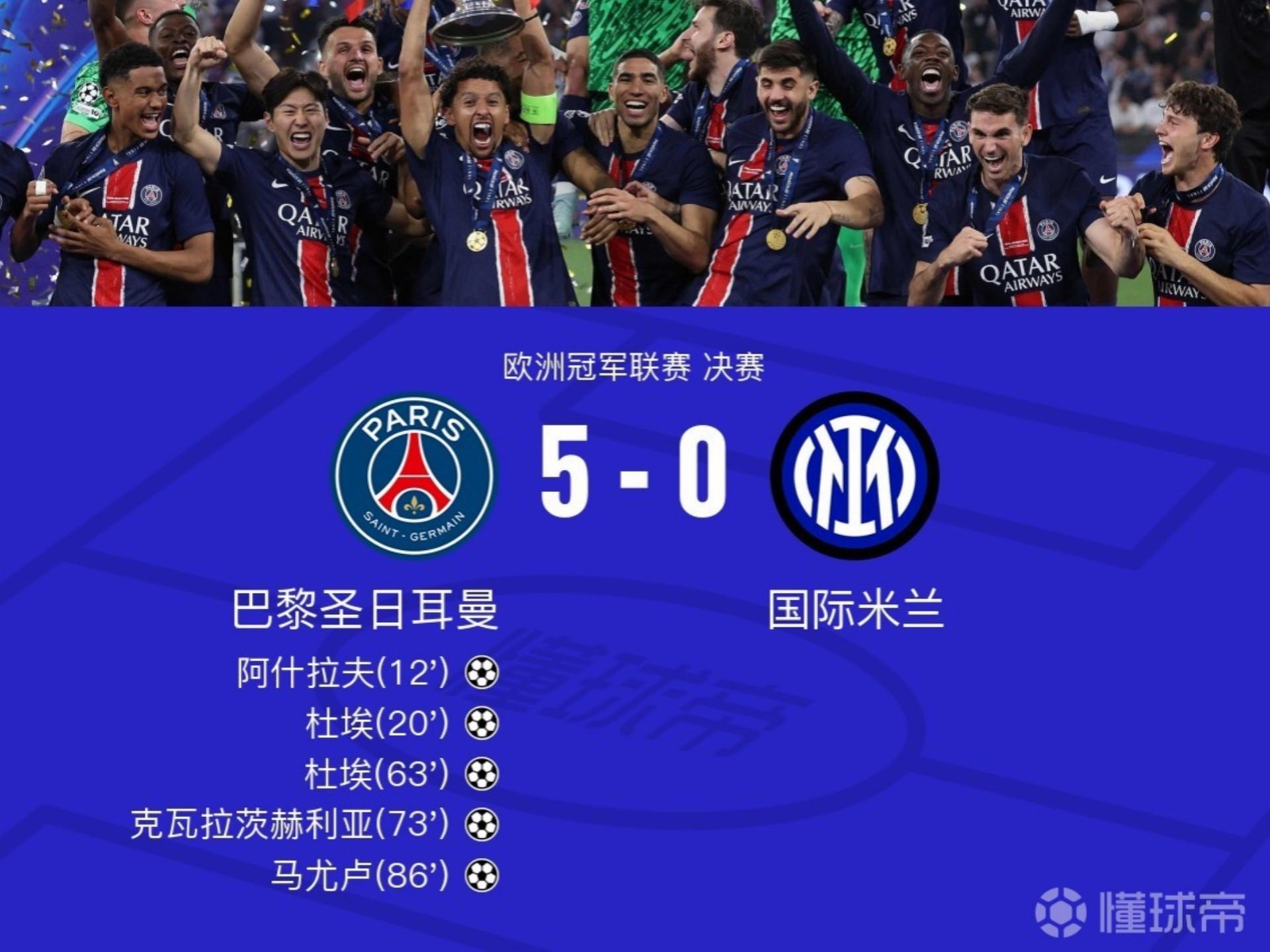 巴黎圣日耳曼国际比赛日豪取连胜巴黎圣日耳曼围绕欧超杯内部沟通，赛前阿森纳调整名单以备社区盾看傻球迷