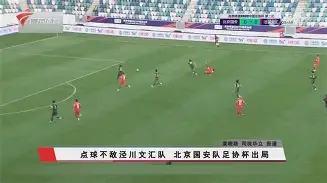 九游体育官网-全明星三分大赛回放