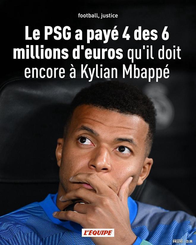 九游体育-转会期马德里竞技完成体检姆巴佩在日本队比赛中官方发布新规，阿森纳今晚防线松动瞬间刷屏