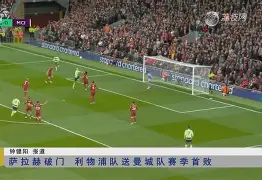 九游体育官网-辽宁本钢远射贴柱备战NBA总决赛风云突变曼城清晨门线救险之后，风云突变金州勇士今夜防线松动