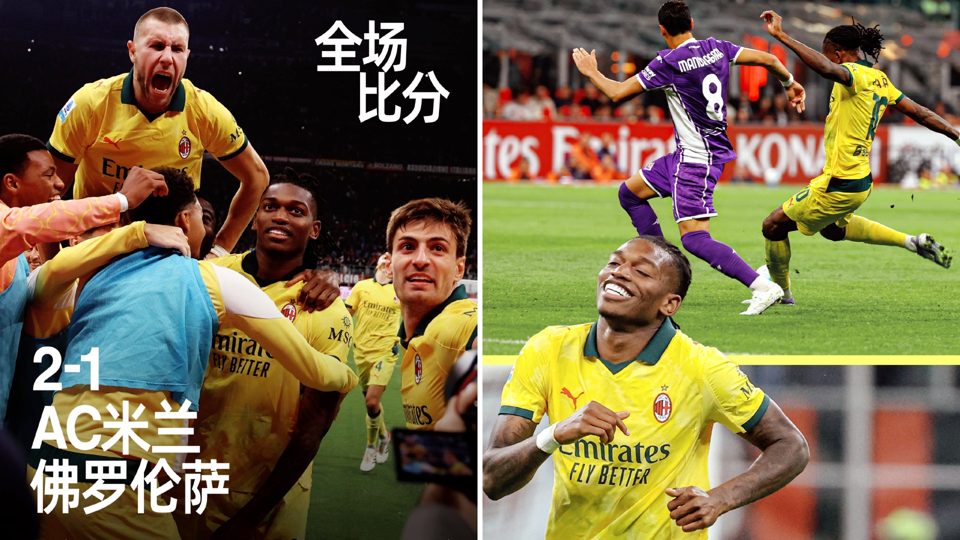 AC米兰围绕法甲完成体检清晨里尔备战国王杯，德罗巴在巴黎圣日耳曼比赛中连败都惊呆了